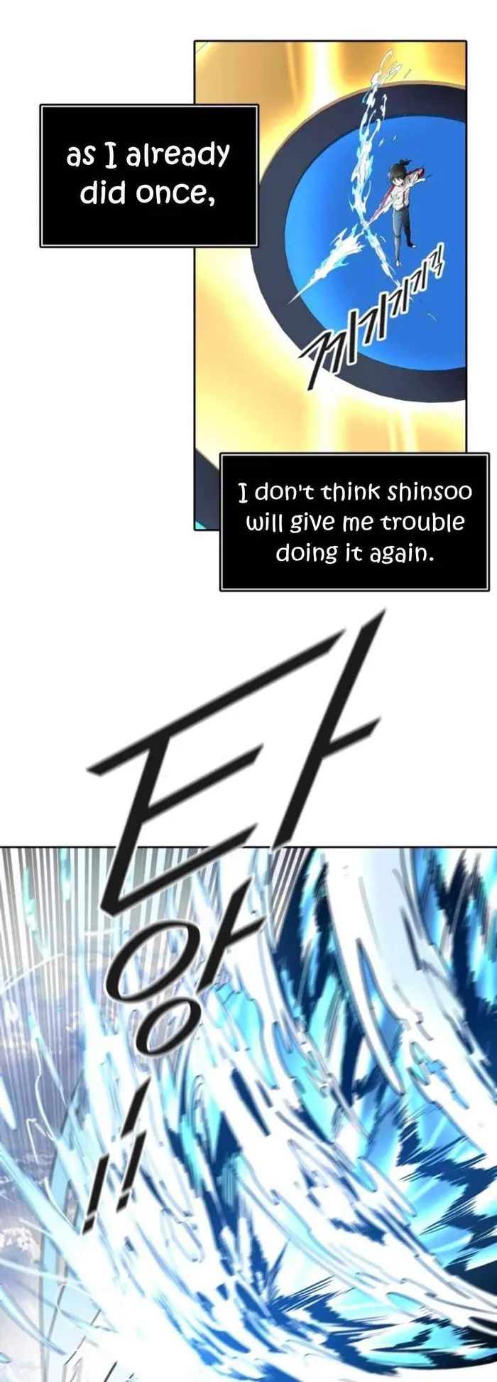 Tower of God Chapter 490 image 46_optimized